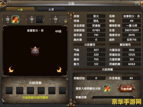 斗破苍穹ol礼包 <h3>斗破苍穹OL独家礼包揭秘：探索游戏世界的无尽奥秘</h3>