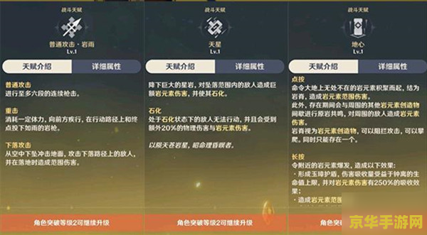 原神钟离武器材料 <h3>原神钟离武器材料全解析</h3>