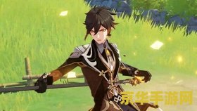 原神钟离武器材料 <h3>原神钟离武器材料全解析</h3>