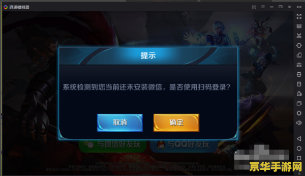 王者荣耀苹果手机怎么开挂 &lt;h3&gt;王者荣耀苹果手机开挂揭秘：风险与道德考量&lt;/h3&gt;