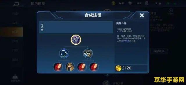 王者荣耀魔女事件 &lt;h3&gt;王者荣耀魔女事件：揭秘背后的故事与影响&lt;/h3&gt;
