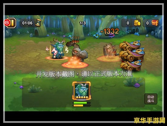 刀塔传奇老鹿 &lt;h3&gt;刀塔传奇老鹿：策略与传奇的完美结合&lt;/h3&gt;