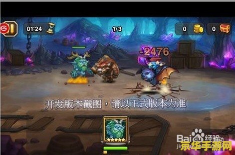 刀塔传奇老鹿 &lt;h3&gt;刀塔传奇老鹿：策略与传奇的完美结合&lt;/h3&gt;