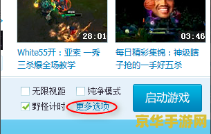 lol盒子战斗力 LOL盒子战斗力解析