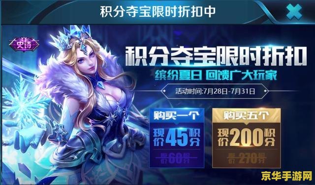 王者荣耀冰冠公主怎么获得 &lt;h3&gt;王者荣耀冰冠公主获取攻略：解锁冰雪女神的荣耀之路&lt;/h3&gt;