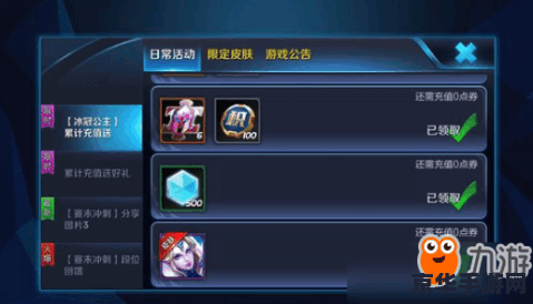 王者荣耀冰冠公主怎么获得 &lt;h3&gt;王者荣耀冰冠公主获取攻略：解锁冰雪女神的荣耀之路&lt;/h3&gt;