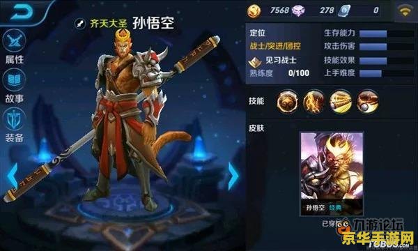 王者荣耀铭文怎么搭配关羽 &lt;h3&gt;王者荣耀铭文搭配关羽：策略与技巧的深度解析&lt;/h3&gt;