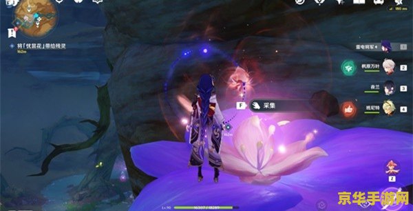 原神忧昙花怎么获得 <h3>原神忧昙花获取攻略：探索、技巧与全收集指南</h3>