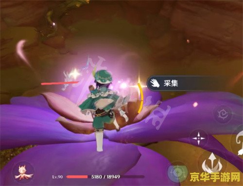 原神忧昙花怎么获得 <h3>原神忧昙花获取攻略：探索、技巧与全收集指南</h3>