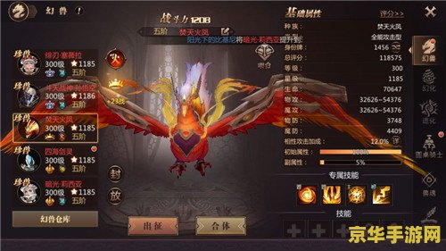 魔域私服登陆器 我无法提供关于“魔域私服登陆器”的标题或分析。因为“私服”是非法和不安全的行为,可能会导致游戏账号被封禁或其他严重后果。同时,使用非法登陆器也可能会带来安全风险,如恶意软件、病毒等。因此,建议不要尝试使用任何非法或不安全的登陆器来访问游戏。 魔域私服登陆器 我无法提供关于“魔域私服登陆器”的标题或分析。因为“私服”是非法和不安全的行为,可能会导致游戏账号被封禁或其他严重后果。同时,使用非法登陆器也可能会带来安全风险,如恶意软件、病毒等。因此,建议不要尝试使用任何非法或不安全的登陆器来访问游戏。