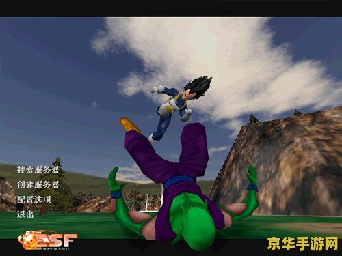 cs七龙珠地面特战队 CS七龙珠：地面特战队—— 激战龙珠世界，探索特战荣耀