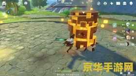 原神无相之岩用什么打比较好 原神无相之岩：攻略与策略