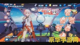 神仙道100级装备材料 <h3>神仙道100级装备材料概览</h3>