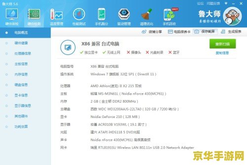 原神怎么改联机设置 <h3>原神联机设置详解：如何优化游戏体验</h3>