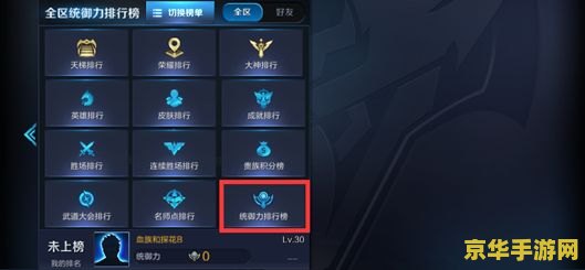 王者荣耀怎么抢五军 &lt;h3&gt;王者荣耀：五军对决攻略——如何巧妙抢夺胜利&lt;/h3&gt;
