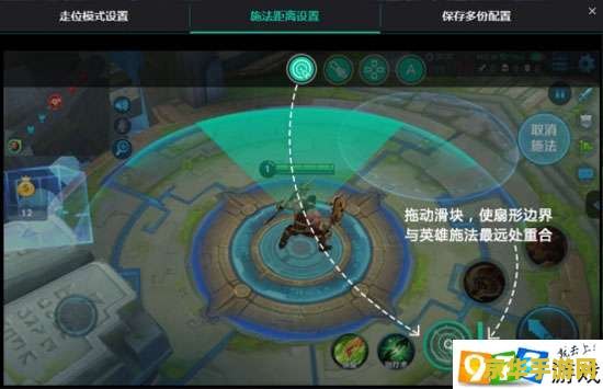 王者荣耀怎么拖动施法 王者荣耀：精准拖动施法，提升战斗技巧