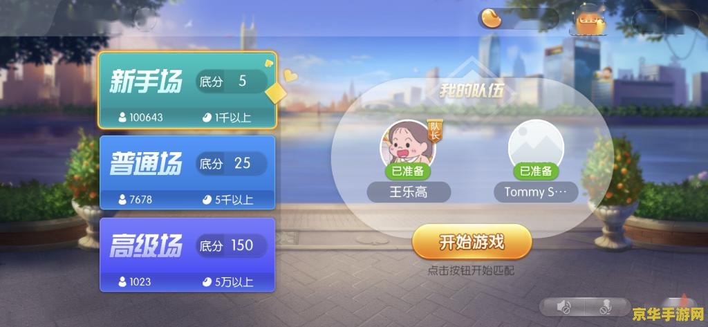 海马玩怎么下载ios王者荣耀 &lt;h3&gt;海马玩下载iOS王者荣耀全攻略&lt;/h3&gt;