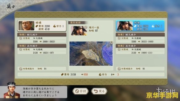 信长之野望ol台服 信长之野望OL台服：策略与历史的完美融合