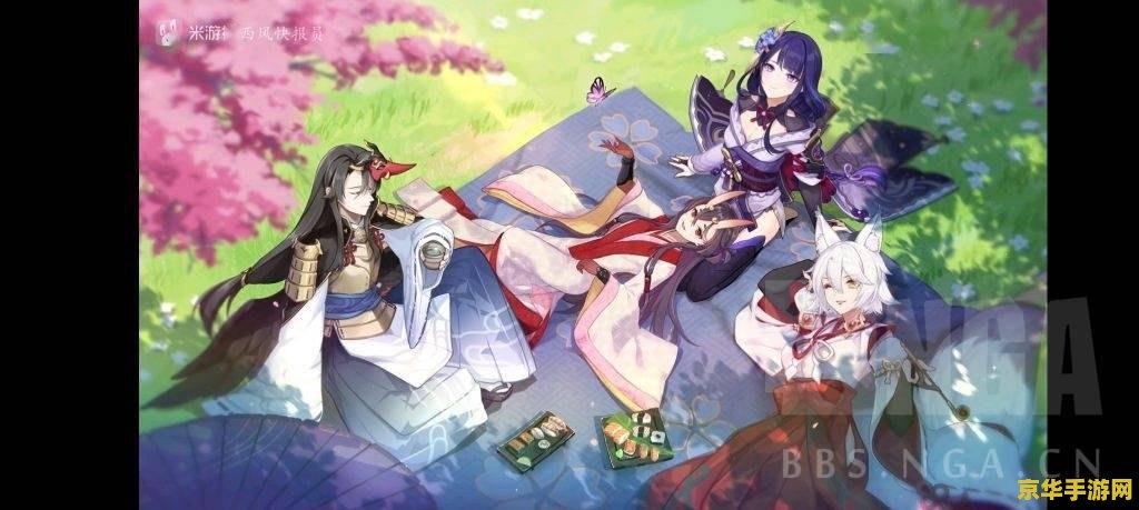 原神稻妻特产画片位置 &lt;h3&gt;原神稻妻特产画片位置探索&lt;/h3&gt;
