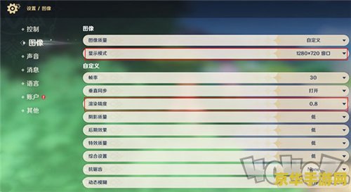 原神电脑版使用方法 原神电脑版使用指南