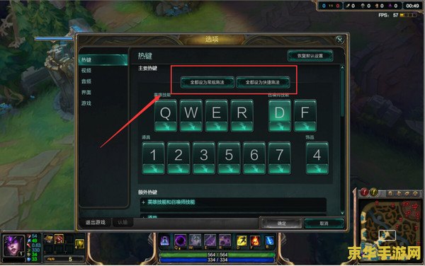 为什么英雄联盟不能用智能施法了 <h3>英雄联盟智能施法失效原因解析</h3>