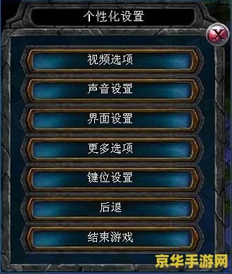 英雄联盟的智能施法距离在哪里设置 <h3>英雄联盟智能施法距离设置详解</h3>