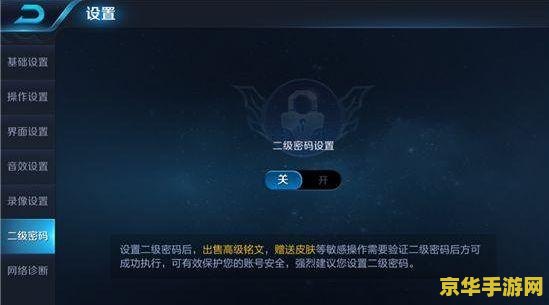 王者荣耀点券充错了怎么退款 &lt;h3&gt;王者荣耀点券误充退款攻略&lt;/h3&gt;