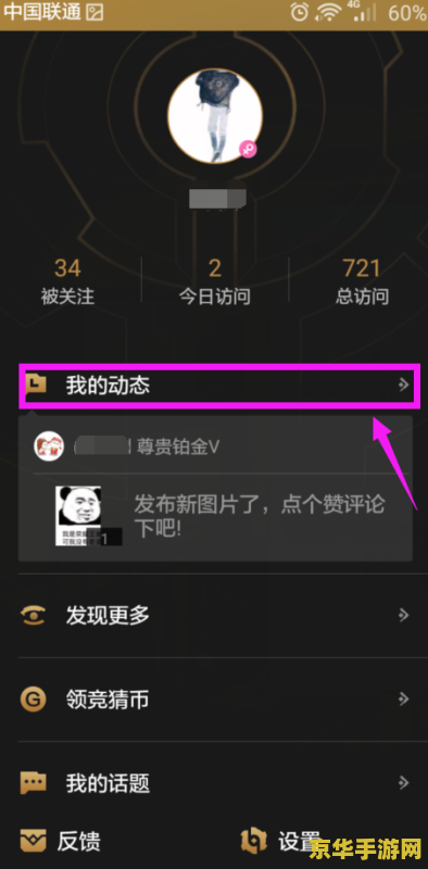 王者荣耀助手怎么删掉王者时刻 &lt;h3&gt;王者荣耀助手如何删除王者时刻：详细步骤与游戏内容分析&lt;/h3&gt;