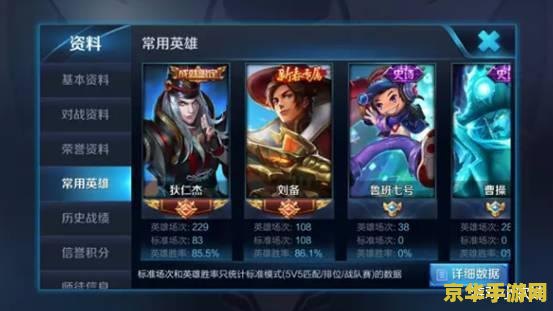 主播怎么在电脑上直播王者荣耀 &lt;h3&gt;王者荣耀电脑直播全攻略：从设备准备到直播实操&lt;/h3&gt;