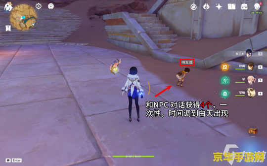 原神须弥圣金虫采集路线 &lt;h3&gt;原神须弥圣金虫采集路线全攻略&lt;/h3&gt;