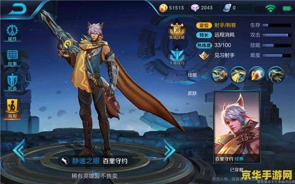 王者荣耀在线上怎么快速发育 &lt;h3&gt;王者荣耀：线上快速发育的秘诀&lt;/h3&gt;