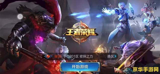 王者荣耀怎么查看流水 &lt;h3&gt;王者荣耀：轻松掌握流水查询，探索游戏内经济脉络&lt;/h3&gt;
