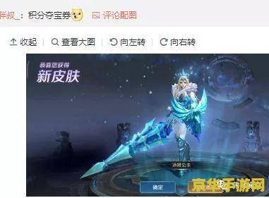 王者荣耀冰冠公主怎么领体验卡 <h3>王者荣耀冰冠公主体验卡领取攻略</h3>