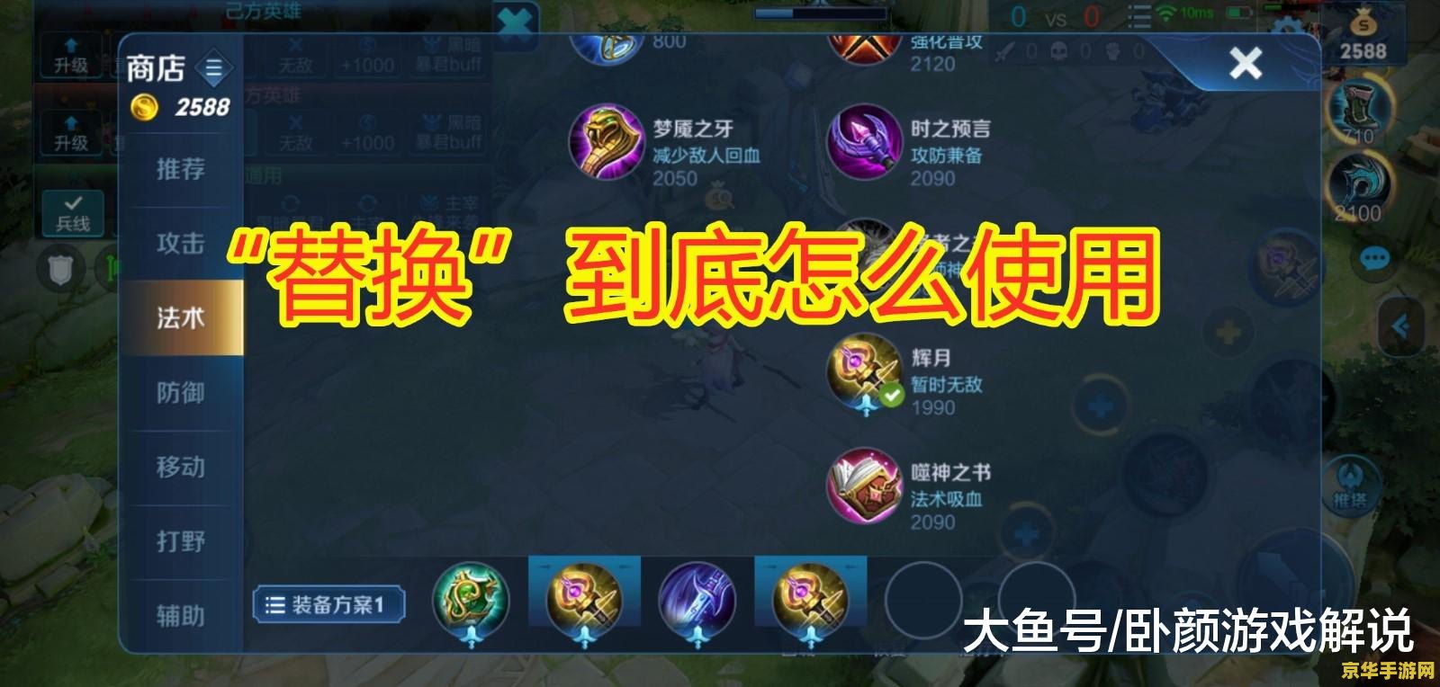 王者荣耀怎么更改按键 &lt;h3&gt;王者荣耀：按键调整攻略，让你的操作更顺手&lt;/h3&gt;
