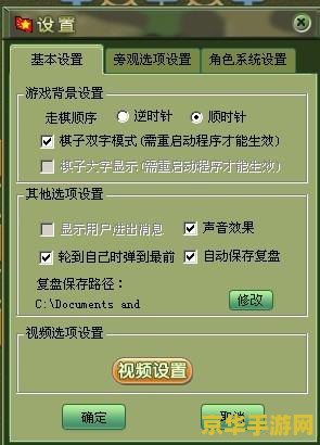 四国军棋透视器 <h3>四国军棋透视器：揭秘军棋战术与策略</h3>
