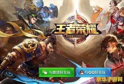 王者荣耀可以隐身登录怎么看 &lt;h3&gt;王者荣耀隐身登录功能详解：如何设置与效果分析&lt;/h3&gt;