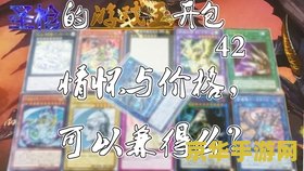 好玩的安卓游戏 <h3>安卓游戏的新风潮：探索未知的游戏世界</h3>