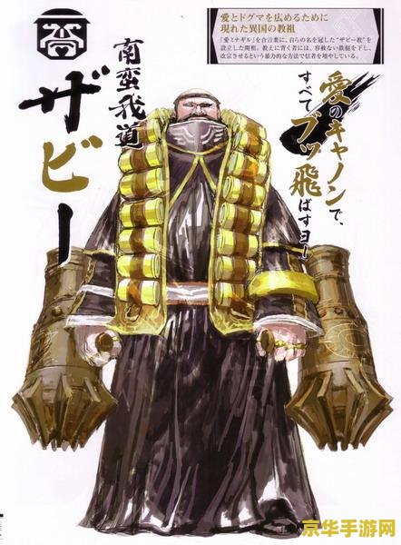 战国basara2 战国BASARA2：乱世英雄再起