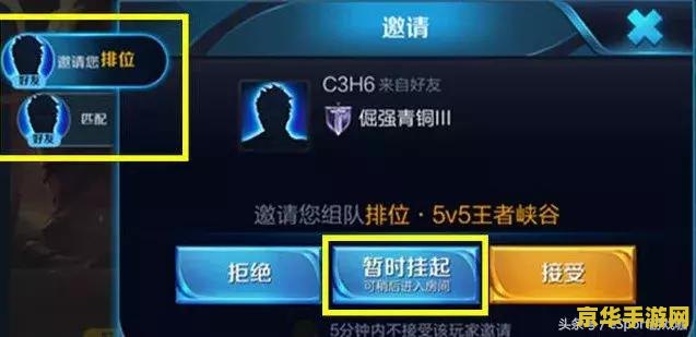王者荣耀快速消息怎么改 &lt;h3&gt;王者荣耀：如何自定义快捷消息，提升游戏体验&lt;/h3&gt;