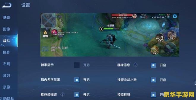 王者荣耀怎么设置发信息 &lt;h3&gt;王者荣耀：如何设置与发送信息，提升团队沟通效率&lt;/h3&gt;