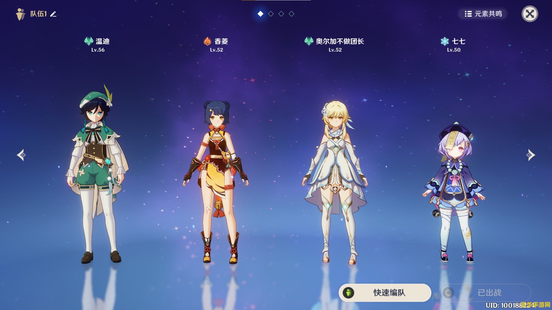 原神马尾长在哪里 原神中的马尾：生长之地与游戏内的多元应用