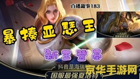 新英雄夏洛特怎么获得 &lt;h3&gt;新英雄夏洛特的获取之道&lt;/h3&gt;