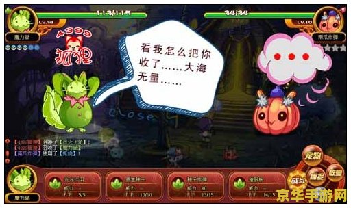 洛克王国南瓜炸弹 洛克王国中的南瓜炸弹：万圣节的惊喜与挑战