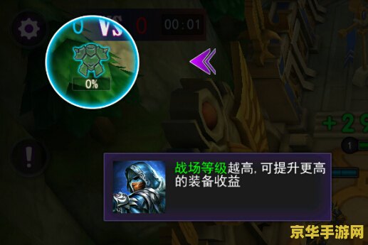 wow试炼场 wow试炼场：挑战与荣耀的舞台