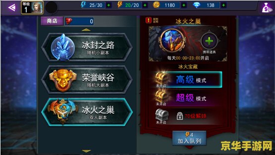 wow试炼场 wow试炼场：挑战与荣耀的舞台