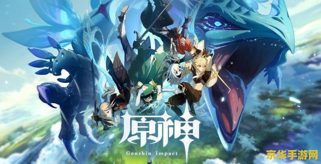 原神前期要不要开华丽宝箱 &lt;h3&gt;原神前期是否开启华丽宝箱：策略与收益分析&lt;/h3&gt;