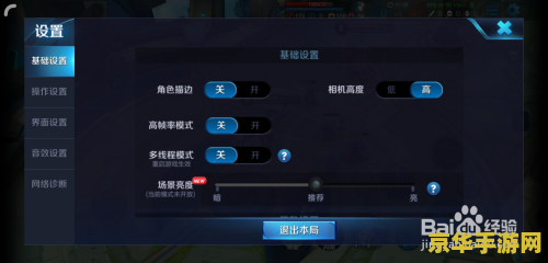 王者荣耀怎么出现伤害血量 &lt;h3&gt;王者荣耀：揭秘伤害血量显示与战斗策略&lt;/h3&gt;