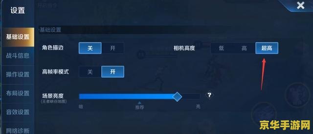 王者荣耀怎么出现伤害血量 &lt;h3&gt;王者荣耀：揭秘伤害血量显示与战斗策略&lt;/h3&gt;