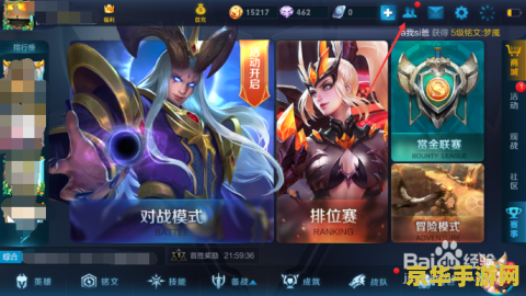 王者荣耀怎么关掉拒绝添加好友 <h3>王者荣耀：如何取消拒绝添加好友设置</h3>