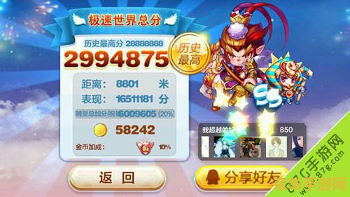 天天酷跑埃及法老 天天酷跑中的埃及法老：探秘神秘古迹，挑战无尽酷跑